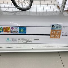 ★期間限定SALE★標準工事費込み★ IRIS OHYAMA ルームエアコン IKF-221G 2.2kw 21年製 室内機分解洗浄済み HJ1583