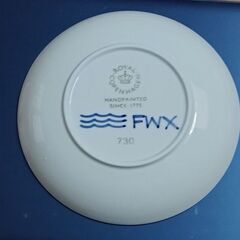 未使用:ロイヤルコペンハーゲン ブルーフルーテッド メガ ディーププレート 20cm 2枚の画像