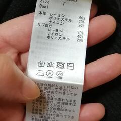 未使用☆カシミヤ調しっとり　ボリューム袖タートルの画像