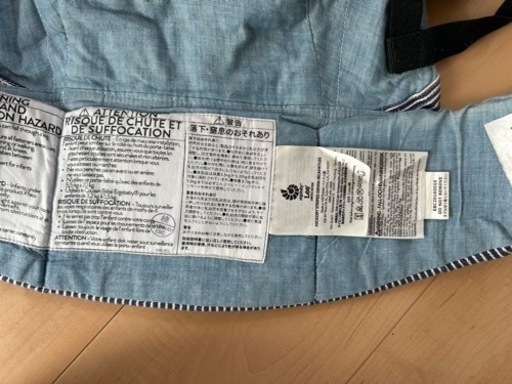 エルゴベビー　Leeコラボ　抱っこ紐