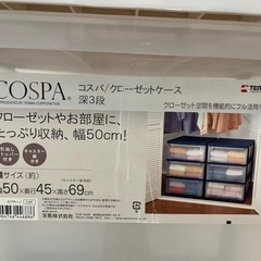 クローゼットケース　3段　白の画像