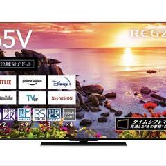 東芝　液晶TV　65型　Z770L　新品