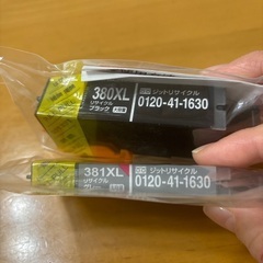 【決まりました】プリンターインク(未開封)