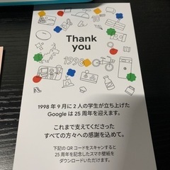 グーグルストア指定商品クーポン3枚の画像