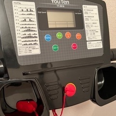ルームランナー