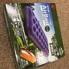アイリスオーヤマ エアーベッド 1枚入り ABD-1N [ABD...