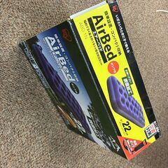 アイリスオーヤマ エアーベッド 1枚入り ABD-1N [ABD1N]【NBMP】の画像