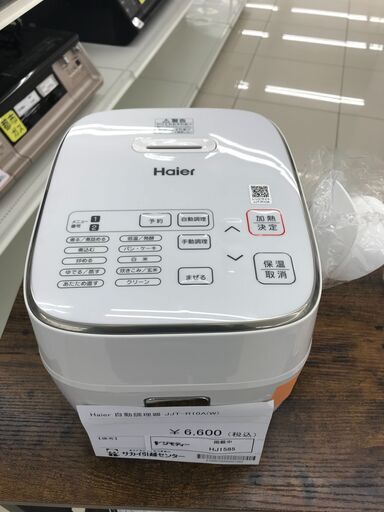 ★ジモティ割あり★ Haier 無水かきまぜ自動調理器 ３合 22年製 動作確認／クリーニング済み HJ1585