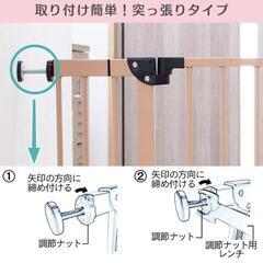 ベビーゲート　ペットゲート　(アイリスプラザ)の画像