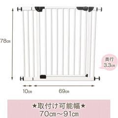 ベビーゲート　ペットゲート　(アイリスプラザ)の画像