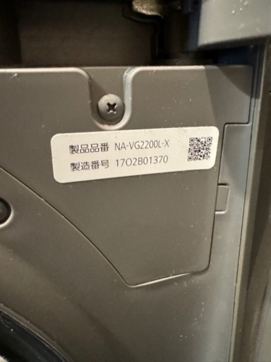【引っ越し大セール‼️】Panasonic洗濯乾燥機！