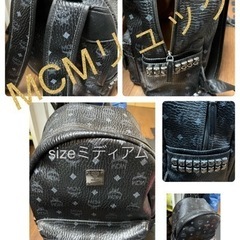 MCM リュック　最終値下げ