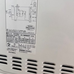ニトリ　電子レンジ　引き取り期間【2/1〜2/25】の画像
