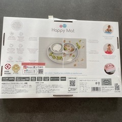 ezpz ハッピーマット　　お食事マット　の画像