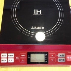 【お譲りします】単身用冷蔵庫の画像