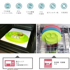 ezpz ハッピーマット　　お食事マット　の画像