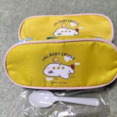 JAL赤ちゃん離乳食ケース2個セット