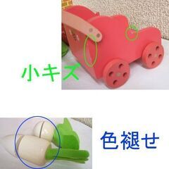 マザーガーデン 野いちごのおままごと ベジタブルガーデン 木製　小物 野菜 きのこ 井戸 イチゴじょうろ 他 ☆ PayPay(ペイペイ)決済可能 ☆ 札幌市 豊平区 平岸 平岸店の画像