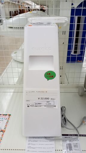 ★ジモティ割あり★ EUREKS ユーレックスヘリテイジヒーター   動作確認／クリーニング済み TJ3243