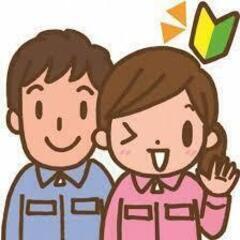 ■初心者歓迎♪積極採用中■　◆書籍の製本及び仕上げ補助作業！！うれしい週払いOK!!の画像