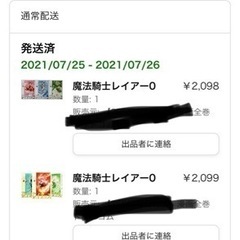 〈美品〉レイアース、レイアース2全巻セットの画像