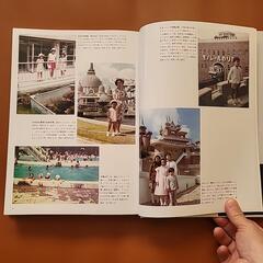 ☆入手困難 稀少本☆ 写真アルバム 姫路市の昭和

の画像