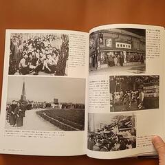 ☆入手困難 稀少本☆ 写真アルバム 姫路市の昭和

の画像