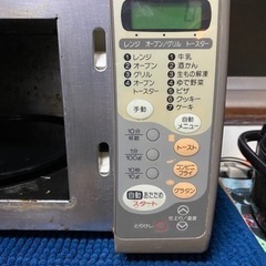 取引中ですの画像