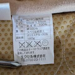 エクセルヒューマン　ムートン座布団　2枚セット　オーストラリア産原皮　羊毛100%　Excel Humanの画像