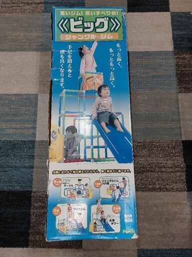 ビッグ ジャングルジム  ピープル 室内遊び 滑り台
