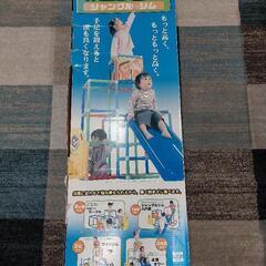 ビッグ ジャングルジム  ピープル 室内遊び 滑り台