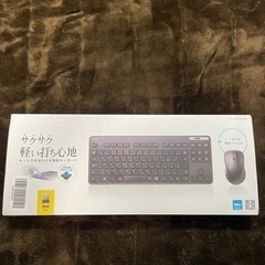 1日のみ使用　キーボードマウスセット