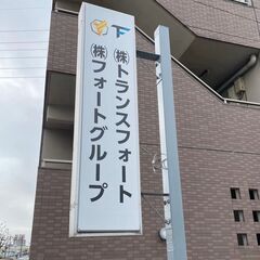 軽貨物ドライバー大募集中!!!2024年に向けてスタートしてみませんか!!?の画像