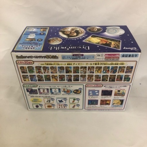 ディズニー　ドリームスイッチ　未開封　未使用