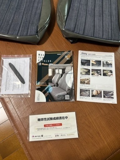 【新品・未使用】ジムニー JB64W ジムニーシエラ JB74W シートカバー　運転席と助手席のみ　grace アンティークデニム イ