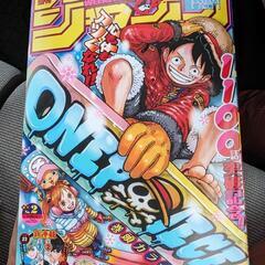 週刊少年ジャンプ最新号