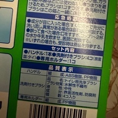 ジョンソン スクラビングバブル流せるトイレブラシ フローラルソープ 本体+替ブラシ4コ 1個 の画像