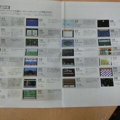 ◆お引取り限定/三重県/値引不可(値引きコメント返信不可)◆FC互換ゲーム機 内蔵ゲーム30種  [G-6]の画像