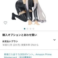 Re:ゼロから始める異世界生活 エキドナ、レム　新品未開封2点セットの画像