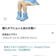 Re:ゼロから始める異世界生活 エキドナ、レム　新品未開封2点セットの画像