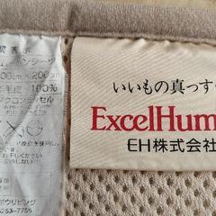 エクセルヒューマン　シングル　ムートンシーツ②　オーストラリア産原皮　羊毛100%　Excel Humanの画像