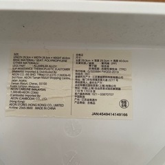 風呂イスの画像