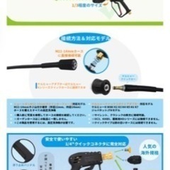 ケルヒャー(KARCHER) クイックカップリング 互換品 高圧...