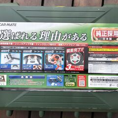 非金属タイヤチェーン　未使用　カーメイト