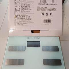 体重計の画像