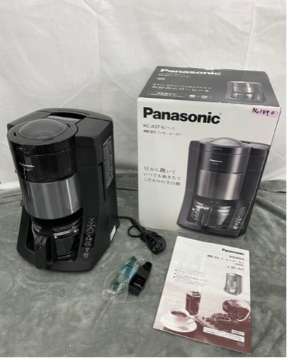 パナソニック コーヒーメーカー 全自動 ミル付き 沸騰浄水機能 デカフェ豆コース搭載 670ml ブラック NC-A57-K No1890