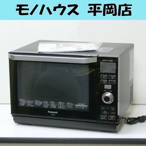 オーブンレンジ Panasonic エレック NE-MS264-K ブラック 26L 2018年製 札幌市 清田区 平岡