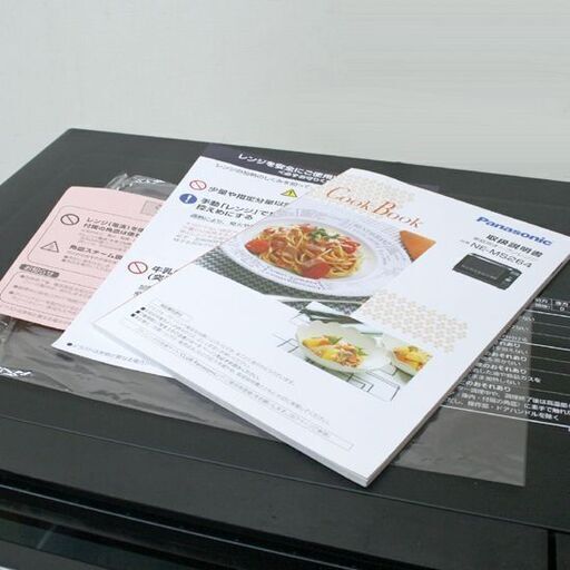 オーブンレンジ Panasonic エレック NE-MS264-K ブラック 26L 2018年製 札幌市 清田区 平岡