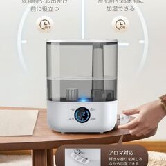 加湿器 大容量 5.5L UVライト除菌 次亜塩素酸水対応 空気清浄機 アロマ 湿度設定 タイマー付 焚き防止 リモコン付の画像