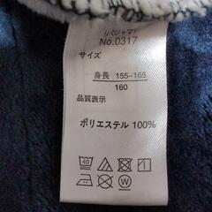 しまむらパジャマ冬用（160サイズ）の画像